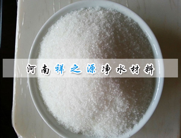 污泥脫水陰離子聚丙烯酰胺